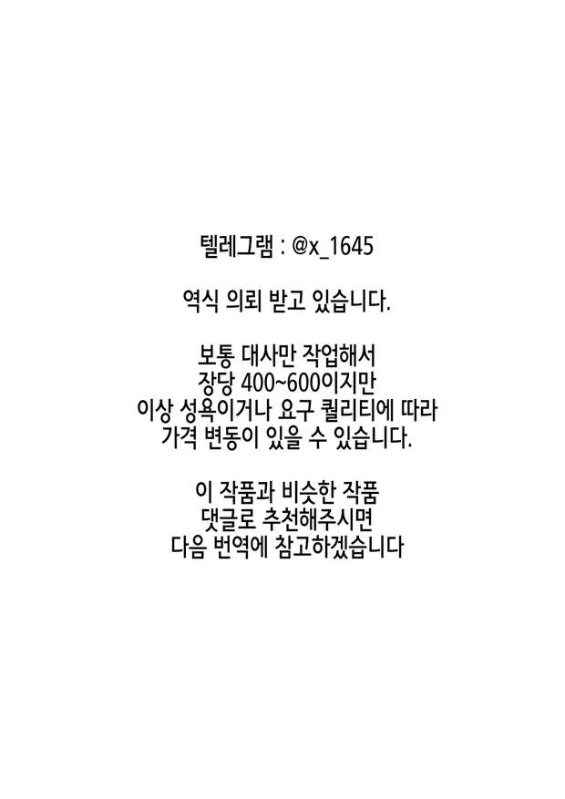 Sachiko Koshimizu Hentai: Idolmaster's Loli Idol XXX Secrets Exposed - pic 8