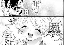 Takaaki Kouno Hentai in To Heart 2: MILF Maid Seduction & XXX Ecstasy Guide