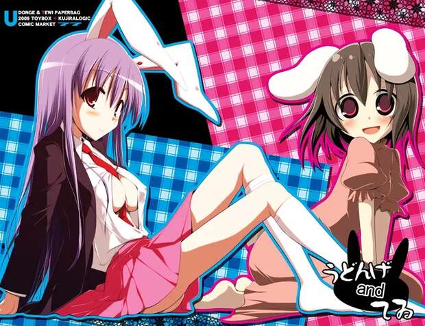 Reimu Hakurei Hentai Exposed: Touhou Shrine Maiden's XXX Mind Control Ecstasy - pic 5