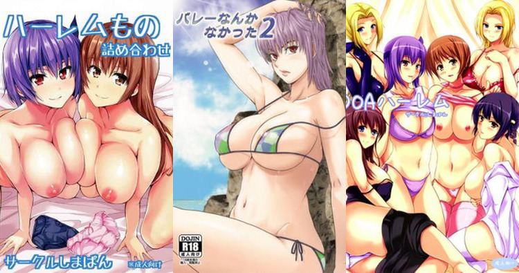 Ayane Hentai from Dead or Alive: Erotic Guide to Big Breasts, Bikini Impregnation & Harem Adventures