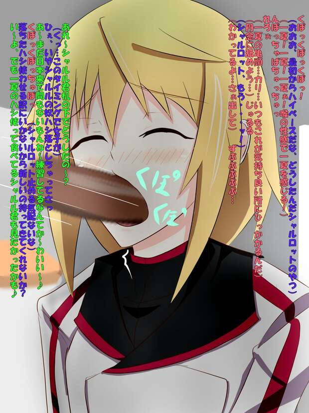 Ichika Orimura Hentai Exposed: Infinite Stratos XXX Harem Secrets - pic 10