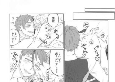 Jade Leech Hentai Exposed: Twisted Wonderland Yaoi Twins & Incest Guide