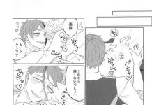 Jade Leech Hentai Exposed: Twisted Wonderland Yaoi Twins & Incest Guide