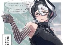 Marulk Hentai: Lewd Secrets of Made in Abyss XXX Character Guide