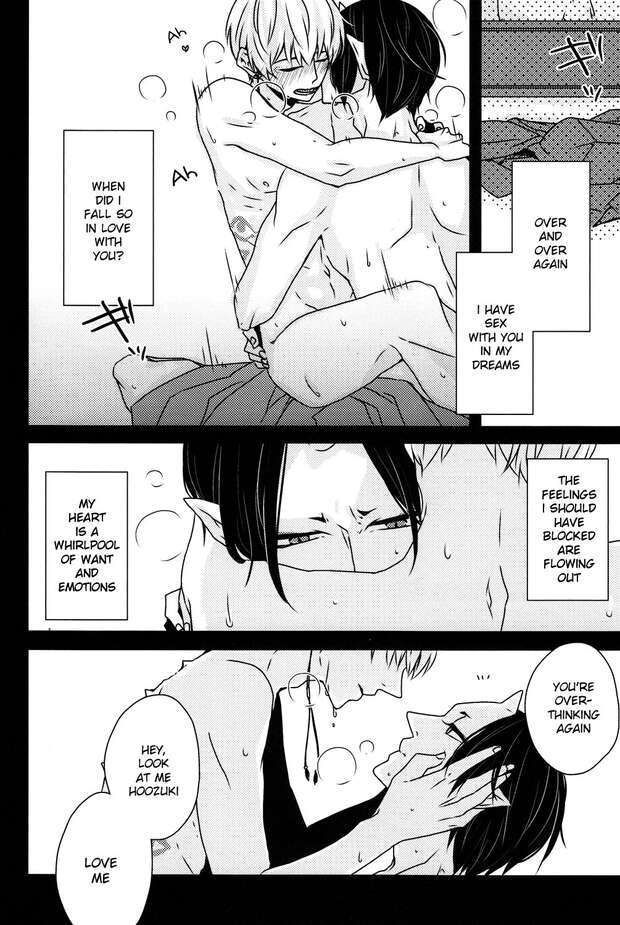 Hakutaku Hentai Uncovered: XXX Yaoi Tales from Hoozuki no Reitetsu - pic 3