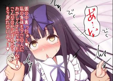 Remilia Scarlet Hentai: Touhou Project Vampire Lolita XXX Erotic Guide