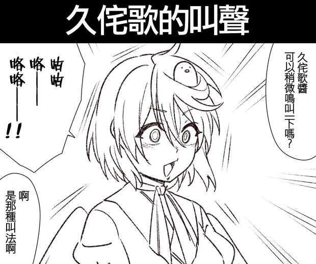 Remilia Scarlet Hentai: Touhou Project Vampire Lolita XXX Erotic Guide pic 9