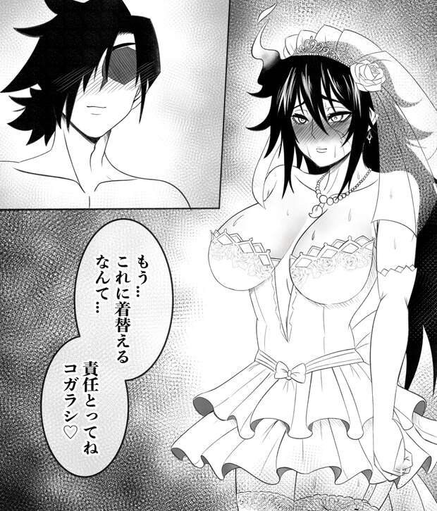 Yura Hentai from Kantai Collection: XXX Adventures, Anal Scenes & Group Pleasures - pic 7