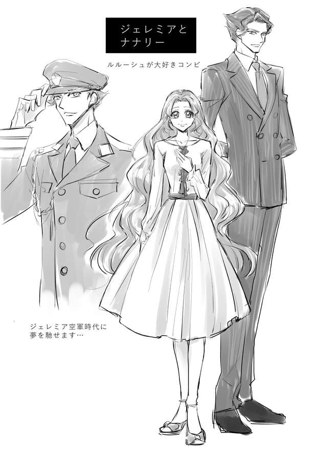 Suzaku Kururugi Hentai: Code Geass XXX Parody, Bondage & Erotic Secrets - pic 5