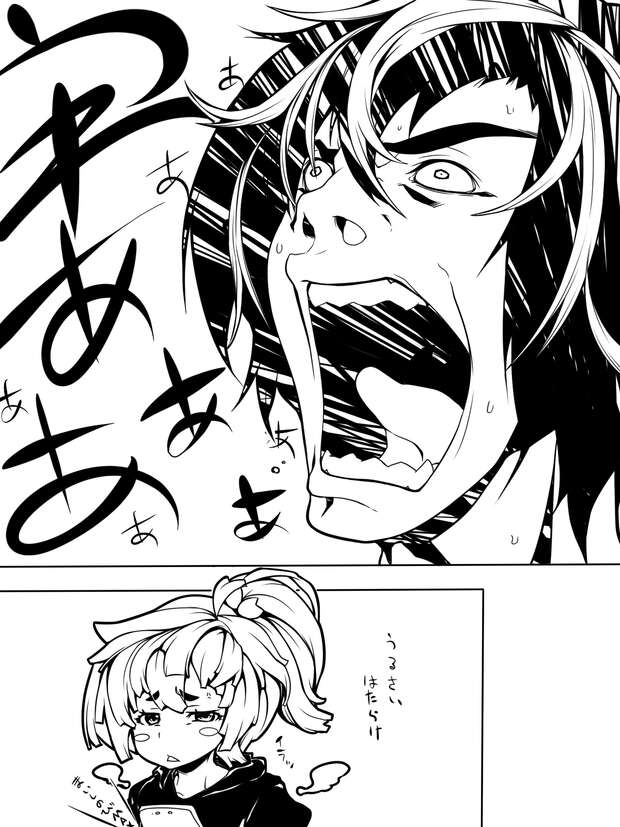 Sanae Dekomori Hentai Guide: Chuunibyou's Eyepatch Lolita XXX Adventures - pic 2