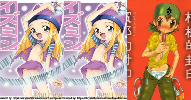 Takuya Kanbara Hentai Exposed: Digimon Frontier Yaoi XXX Guide & Secrets