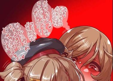 Minegumo Hentai Guide: Kantai Collection's Busty Military Seductress Exposed