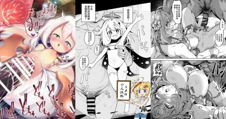 Paimon Hentai Exposed: Lewd Genshin Impact Fairy XXX Guide