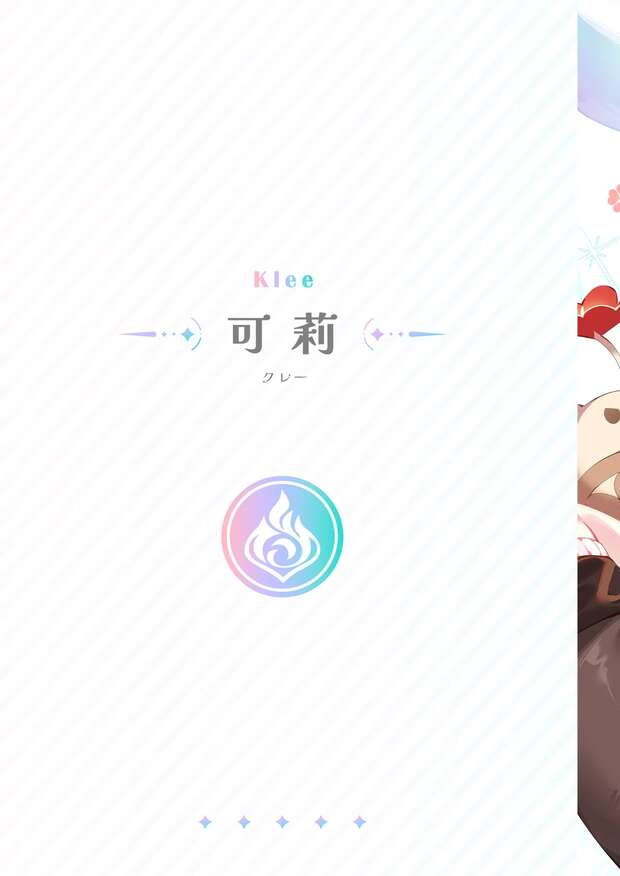 Paimon Hentai Exposed: Lewd Genshin Impact Fairy XXX Guide - pic 6