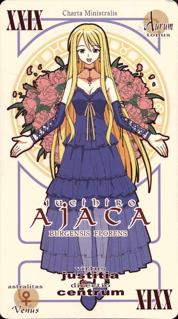 Ayaka Yukihiro Hentai Exposed: Negima Parody XXX Scenes & Big Breast Adventures - pic 2