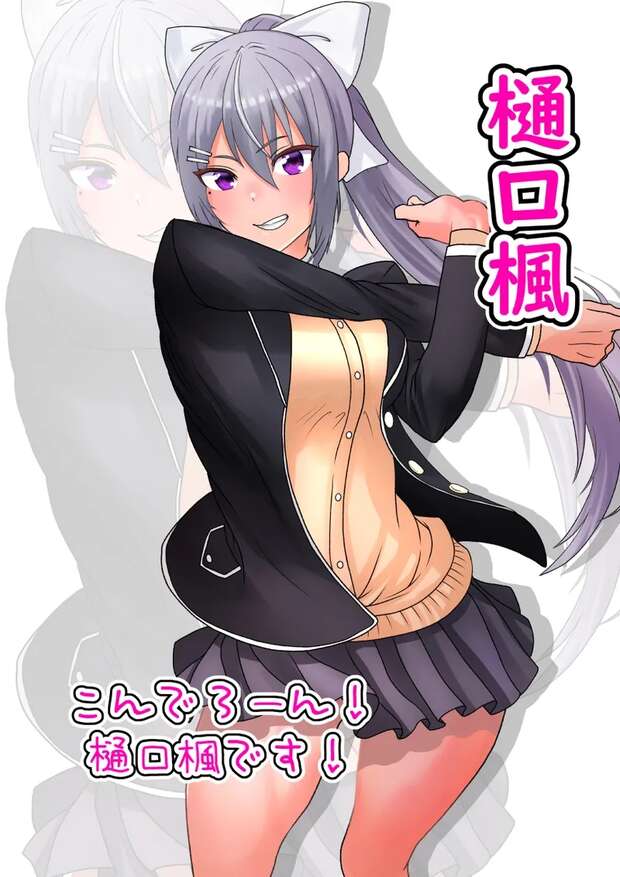 Higuchi Kaede Hentai Exposed: Nijisanji VTuber's Lewd Futanari Secrets - pic 8