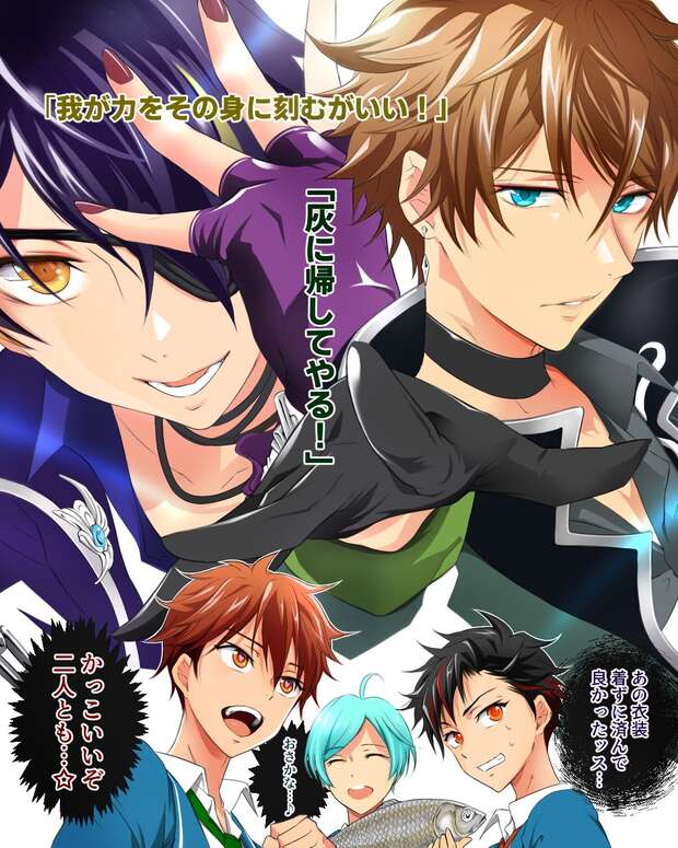 Midori Takamine Hentai Exposed: Yaoi Anal Thrills in Ensemble Stars XXX - pic 5