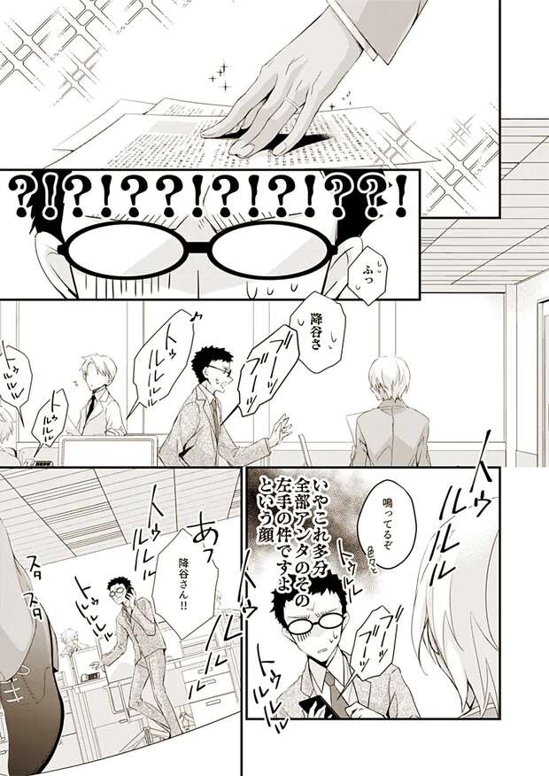 Rei Furuya | Tooru Amuro Hentai Exposed: Yaoi Anal Secrets in Detective Conan pic 1