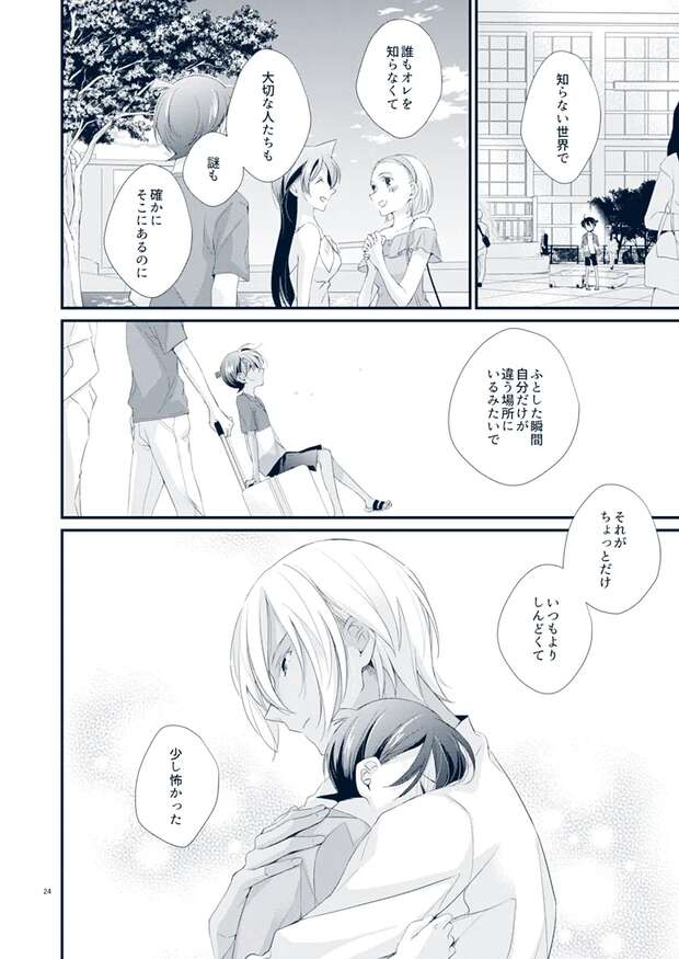 Rei Furuya | Tooru Amuro Hentai Exposed: Yaoi Anal Secrets in Detective Conan pic 2