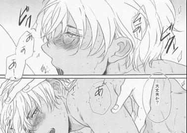 Rei Furuya | Tooru Amuro Hentai Exposed: Yaoi Anal Secrets in Detective Conan