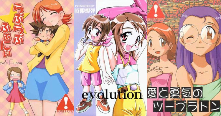 Tai Kamiya Hentai Uncovered: Digimon Adventure's Forbidden Incest and XXX Thrills