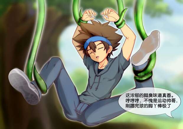 Tai Kamiya Hentai Uncovered: Digimon Adventure's Forbidden Incest and XXX Thrills - pic 9