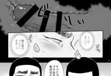 Hyakunosuke Ogata Hentai Exposed: Golden Kamuy's XXX Gender Bender Kinks