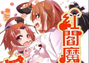 Beni Enma Hentai: Fate/Grand Order's Demonic Seductress XXX Guide