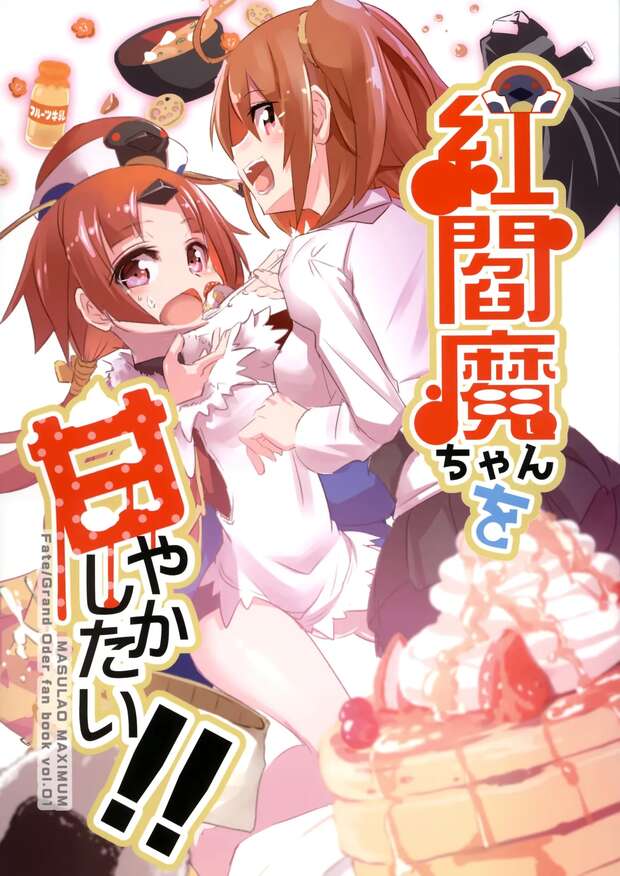 Beni Enma Hentai: Fate/Grand Order's Demonic Seductress XXX Guide - pic 1