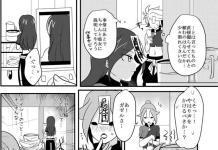 Haruya Nagumo Hentai Exposed: Inazuma Eleven Yaoi Kinks and Steamy Secrets