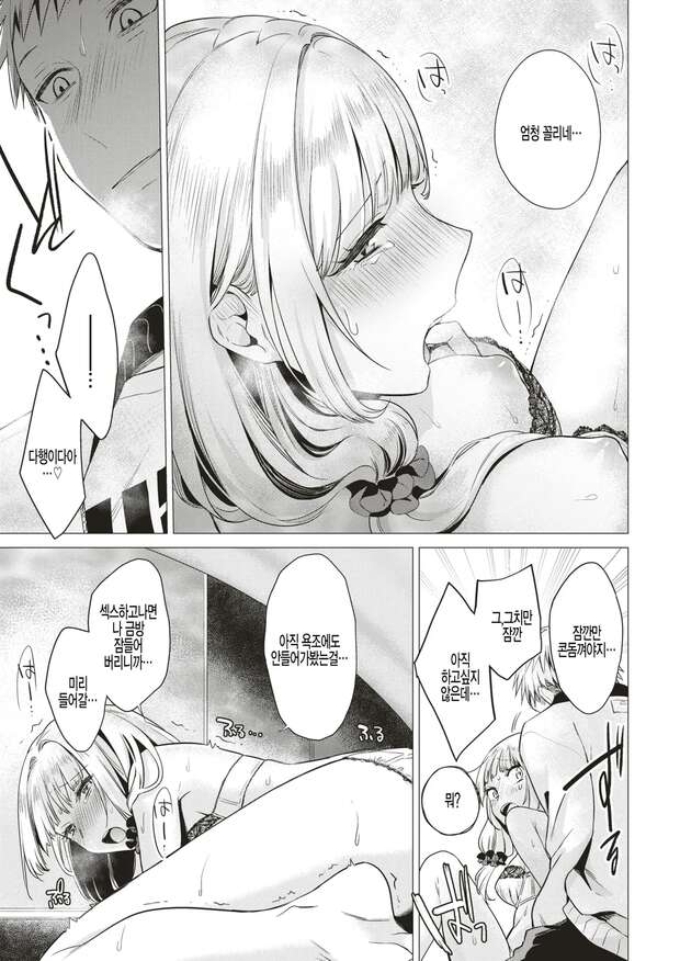 Hatoba Tsugu Hentai Uncovered: Lewd Manga, Kinks & XXX Virtual Idol Guide - pic 2