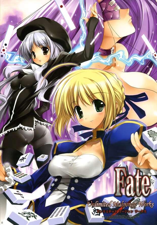 Asuna Kagurazaka Hentai Exposed: Big Breasts, Harem & Yuri in Mahou Sensei Negima - pic 10