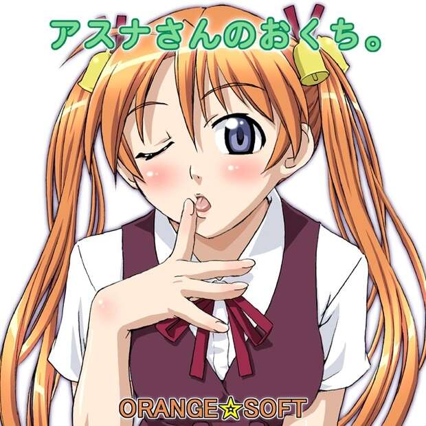 Asuna Kagurazaka Hentai Exposed: Big Breasts, Harem & Yuri in Mahou Sensei Negima - pic 1