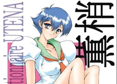 Lemmy Miyauchi Hentai Exposed: Lewd Yuri Adventures in To Heart Parody