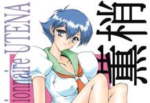 Lemmy Miyauchi Hentai Exposed: Lewd Yuri Adventures in To Heart Parody