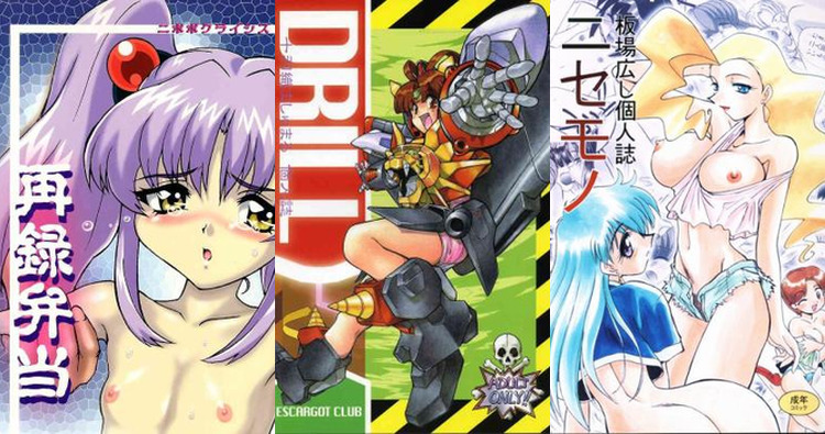 Hana Hatsuno Hentai Exposed: Lewd Gaogaigar Parody Adventures & XXX Secrets