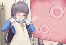 Miyu Kasumizawa Hentai Exposed: Blue Archive's Naughty Lolicon Secrets