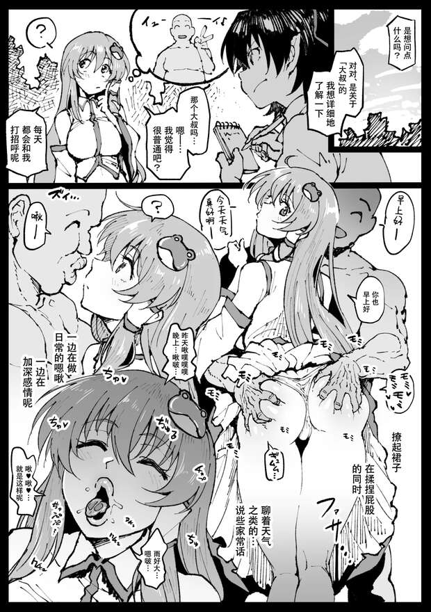 Kallen Stadtfeld Hentai Exposed: Code Geass Erotic Bunny Girl Adventures - pic 9