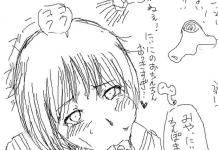 Ryoko Asakura Hentai: Erotic Secrets from Haruhi Suzumiya Universe