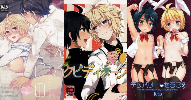 Yuuichirou Hyakuya Hentai Exposed: Seraph of the End Yaoi XXX Guide