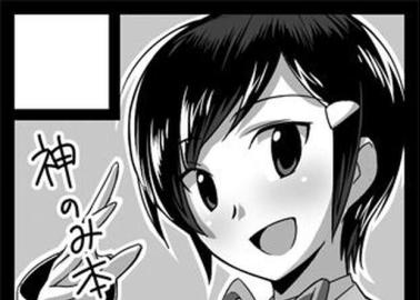 Haqua Du Lot Herminium Hentai: Lewd Secrets from The World God Only Knows