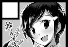 Haqua Du Lot Herminium Hentai: Lewd Secrets from The World God Only Knows