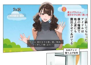 Pan Hentai Unleashed: Dragon Ball's Fierce Granddaughter in Erotic XXX Sagas