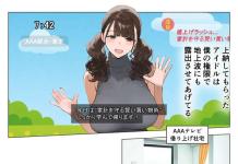 Pan Hentai Unleashed: Dragon Ball's Fierce Granddaughter in Erotic XXX Sagas