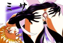 Washu Hakubi Hentai Guide: Tenchi Muyo XXX Erotic Adventures