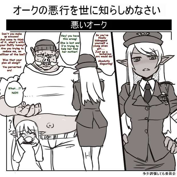 Wicke Hentai Exposed: Pokémon MILF's Big Breasts & Cheating XXX Adventures - pic 3