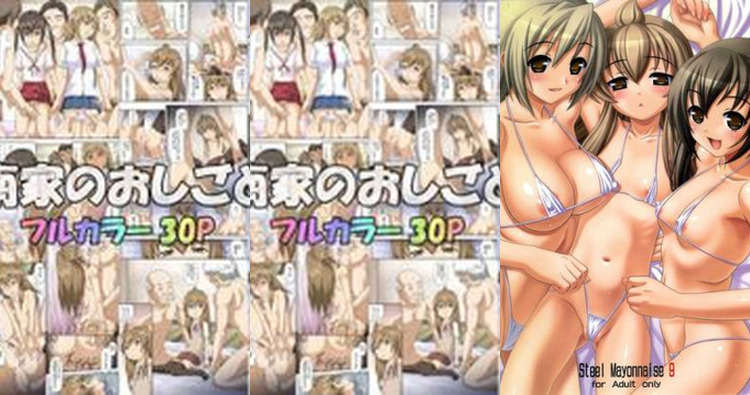 Chiaki Minami Hentai Exposed: Lewd Minami-ke Scenes, XXX Manga Guide