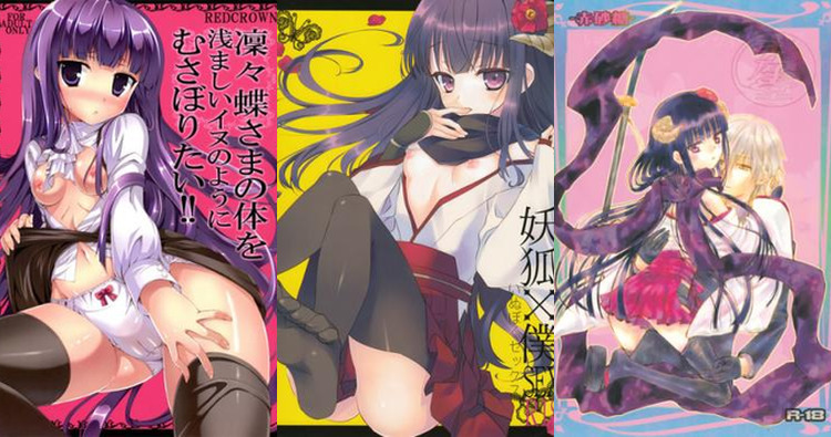 Soushi Miketsukami Hentai Guide: Lewd Butler Secrets from Inu x Boku SS