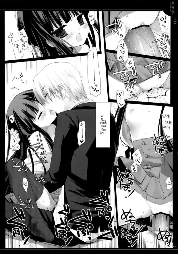 Soushi Miketsukami Hentai Guide: Lewd Butler Secrets from Inu x Boku SS - pic 4