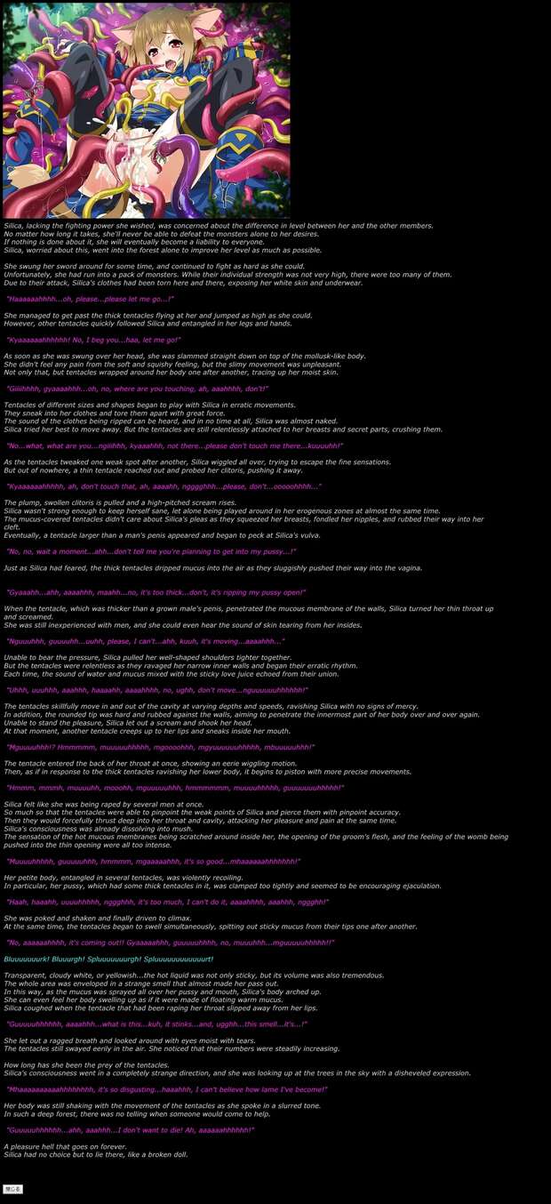 Yuuki Konno Hentai: Sword Art Online Elf XXX Guide & Erotic Secrets - pic 6